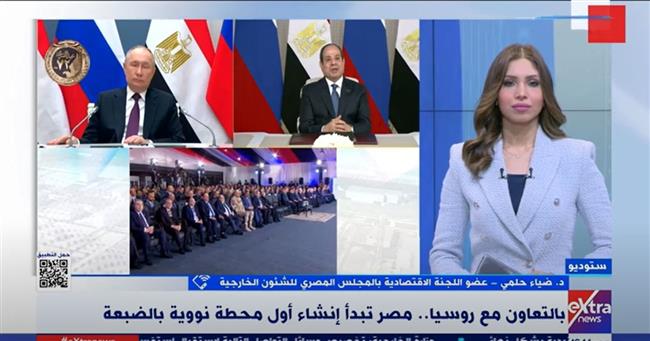 عضو اللجنة الاقتصادية: تنويع مصادر الطاقة أمر له مردود اقتصادي ضخم على الخطط المصرية.. فيديو