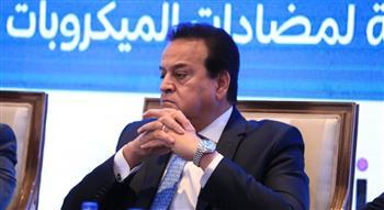 وزير الصحة: الاستخدام غير الرشيد للمضادات الحيوية يسبب الفشل الكلوي 