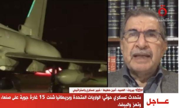 خبير عسكري: ما يحدث باليمن يشير إلى أن الأوضاع تتجه نحو الأسوأ