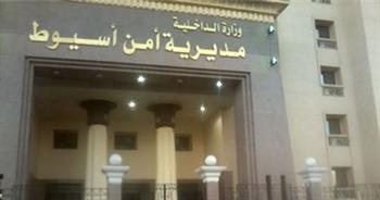 الأمن ينجح في إنهاء خصومة ثأرية لـ١٢ عائلة بأسيوط