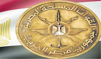   القوات المسلحة تهدي وزارة الداخلية أغنية "تحت السيطرة" في عيد الشرطة 2024