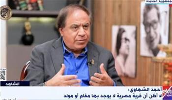 أحمد الشهاوى: التطرف ازداد مع إلغاء الموالد
