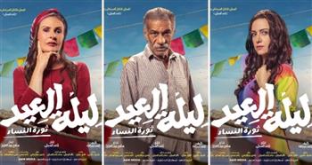   أسرة فيلم "ليلة العيد" تحتفل بالعرض الخاص اليوم 