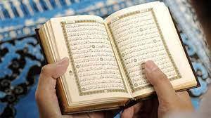 هل يجوز قراءة القرآن بالنظر فقط؟