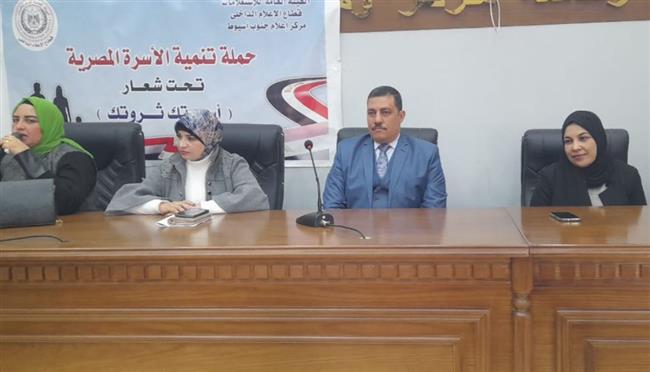 محافظ أسيوط: تنظم ندوات توعوية بشعار "أسرتك ثروتك" للشباب والفتيات عن الزيادة السكانية