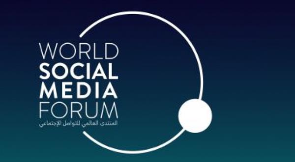 غدًا.. انطلاق فعاليات المنتدى العالمي للتواصل الاجتماعي بـ الأردن