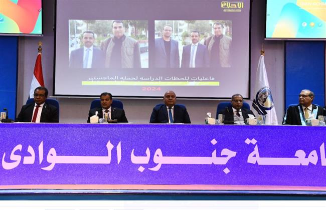 محافظ قنا يشهد حفل تخرج الدفعة الرابعة من الماجستير بجنوب الوادي 
