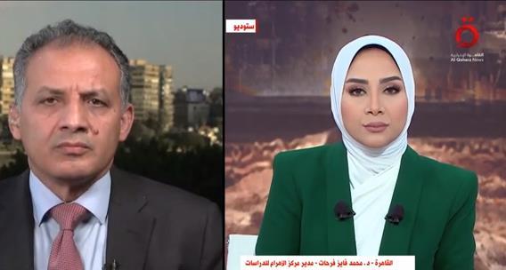 مدير مركز الأهرام للدراسات السياسية: المجتمع الدولي أشاد بالجهود المصرية لدعم قطاع غزة