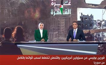 أمريكا تخطط لسحب قواتها بالكامل من سوريا
