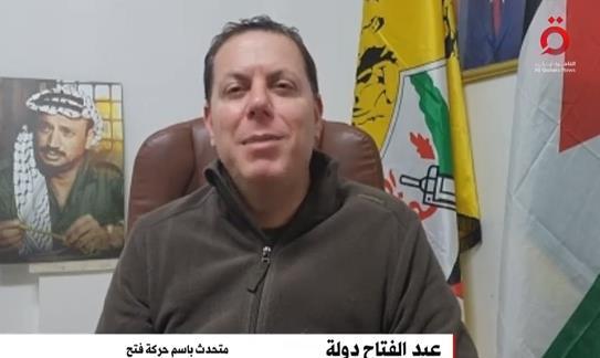 متحدث حركة فتح: المخطط الإسرائيلي يستهدف وجود الشعب الفلسطيني
