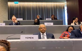   اليمن يشارك في القمة الـ 14 للمنتدى العالمي المعني بالهجرة بـ جنيف
