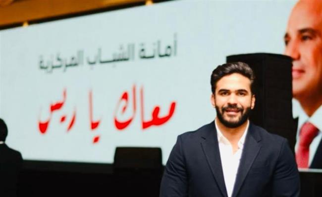 أمين شباب حماة الوطن يهنئ الرئيس السيسي ووزير الداخلية بعيد الشرطة