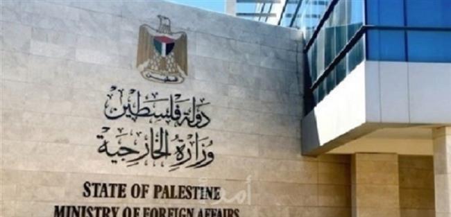 الخارجية الفلسطينية تدين قصف الاحتلال مركزا للأونروا بـ غزة
