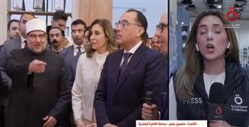 تفاصيل الافتتاح الرسمي لـ معرض القاهرة الدولي للكتاب