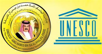   اليونسكو .. فتح باب التقدم لـ جائزة حمد بن عيسى لاستخدام تكنولوجيات المعلومات