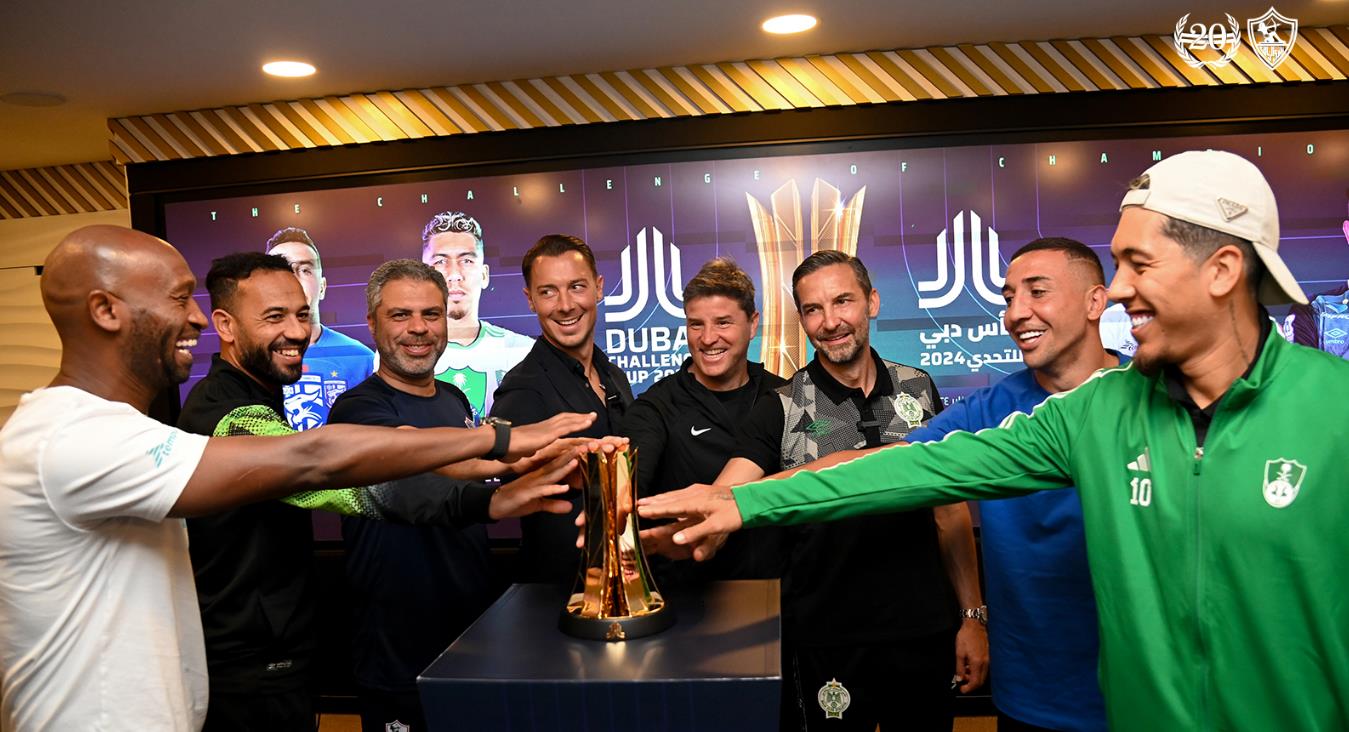 الكشف عن نظام بطولة كأس دبي للتحدي بمشاركة الزمالك