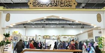  "البحوث الإسلامية": معرض الكتاب موسم مهم لأداء رسالة الأزهر