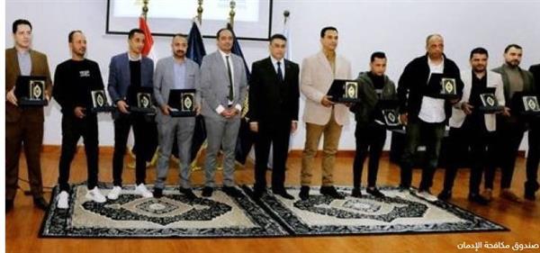 تكريم المتعافين من تعاطى المخدرات احتفالاً بعيد الشرطة الـ72