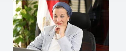 الأحد.. الاحتفال بيوم البيئة الوطني تحت شعار "مصر في مسارها نحو الأخضر"