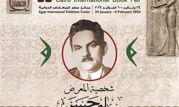 باحثون أثريون : عالم المصريات سليم حسن رسخ أهمية الحفاظ على هويتنا