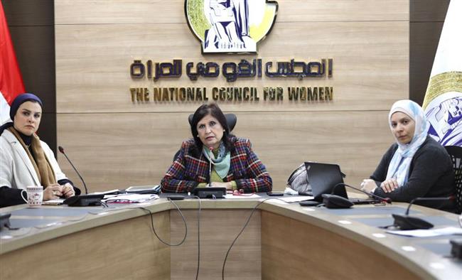 "القومي للمرأة" يواصل مناقشة ملف وصول المرأة إلى المواقع القيادية