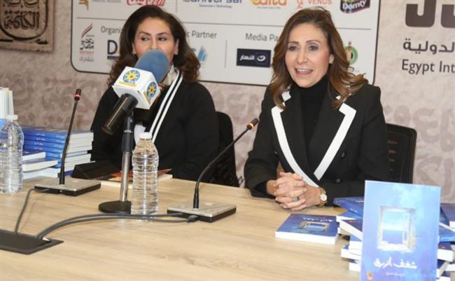 وزيرة الثقافة تشهد توقيع ديوان "شغف أزرق" للشاعرة الكويتية الشيخة أفراح مبارك الصباح