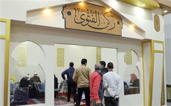 إقبال كثيف على ركن الفتوى بجناح الأزهر بمعرض الكتاب