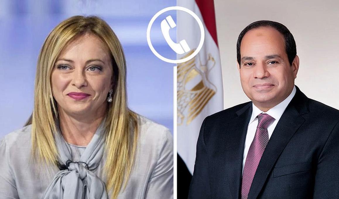 الرئيس عبد الفتاح السيسي يتلقى اتصالاً هاتفياً من رئيسة وزراء إيطاليا "جورجيا ميلوني"