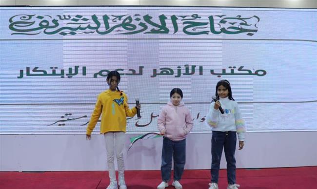 بانوراما الأزهر تواصل تعريف رواد معرض القاهرة الدولي للكتاب على التاريخ الوطني والفكري الحافل للأزهر