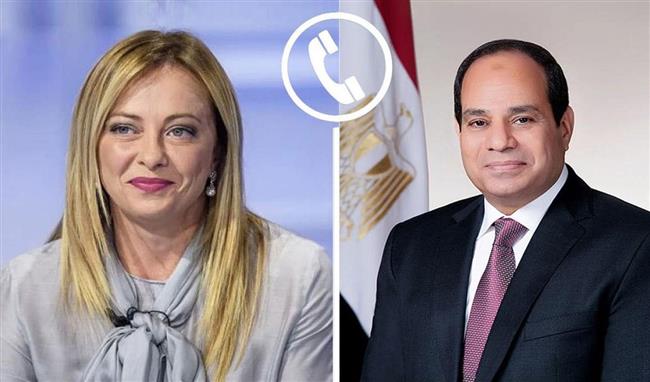 الرئيس عبد الفتاح السيسي يتلقى اتصالاً هاتفياً من رئيسة وزراء إيطاليا "جورجيا ميلوني"