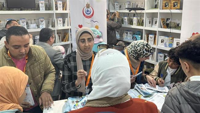 الصحة: تقديم استشارات نفسية مجانية وخدمات توعوية خلال فعاليات معرض القاهرة الدولي للكتاب