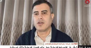 المرصد الأورومتوسطي: قرار محكمة العدل الأمل الأخير للشعب الفلسطيني