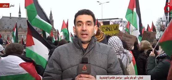 مراسل القاهرة الإخبارية: وقفة تضامنية أمام "العدل الدولية" دعما للشعب الفلسطيني ووقف الحرب في غزة
