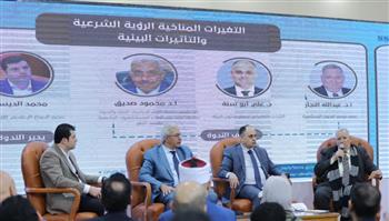 "التغيرات المناخية وكيفية التعامل مع البيئة".. ندوة جناح الأزهر بمعرض الكتاب