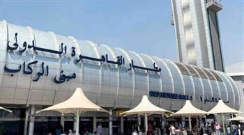   مطار القاهرة يحرر 532 محضر ضبط جمركي خلال 2023
