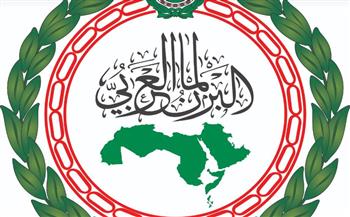   البرلمان العربي يرحب بقرار محكمة العدل الدولية