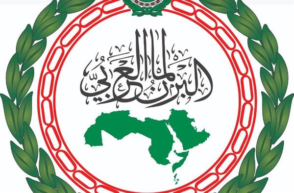 البرلمان العربي يرحب بقرار محكمة العدل الدولية