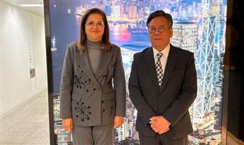   وزيرة التخطيط تدعو وزير التجارة والتنمية الاقتصادية بـ هونج كونج لزيارة مصر