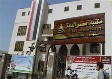 مكتبة دمنهور تنظم دورات تحسين اللغات خلال إجازة نصف العام