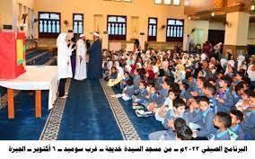 جهود وزارة الأوقاف في العناية بالنشء.. التفاصيل الكاملة