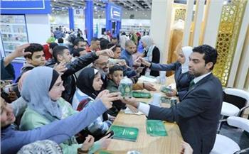  بيت الزكاة والصدقات ينظم مسابقة يومية بمعرض القاهرة للكتاب
