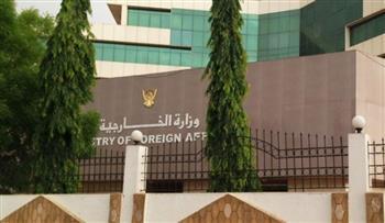 السودان يُرحب بالقرار التاريخي لمحكمة العدل الدولية