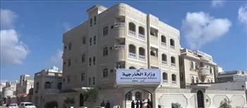 اليمن يرحب بقرار محكمة العدل الدولية ويعتبره انتصارًا للعدالة