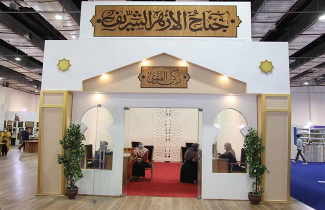 معرض الكتاب .. ندوتان بـ جناح الأزهر الشريف