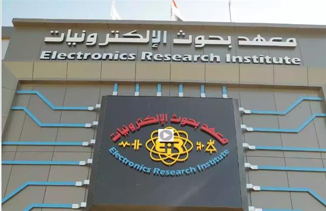 رئيس " بحوث الإلكترونيات " تؤكد تعزيز التعاون مع هيئة الاستثمار