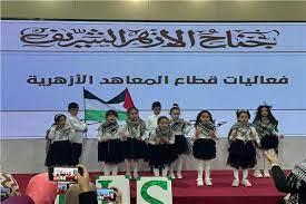 ورش عمل وفعاليات يومية للطفل بـ جناح الأزهر في معرض الكتاب