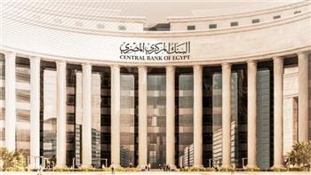  البنك المركزي المصري يساهم في تطوير مستشفى قصر العيني 