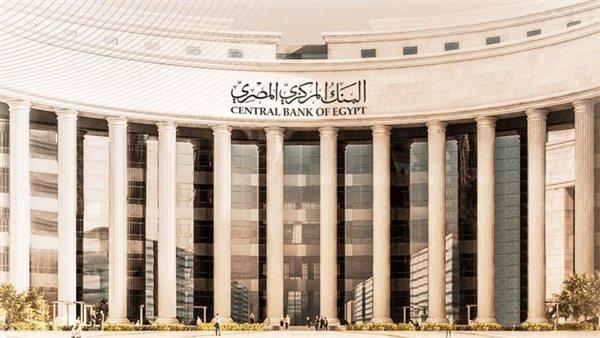 البنك المركزي المصري يساهم في تطوير مستشفى قصر العيني