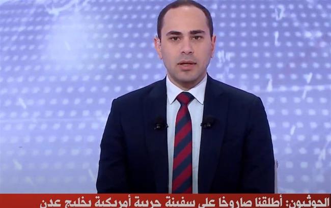 الحوثيون: أطلقنا صاروخا على سفينة حربية أمريكية بخليج عدن