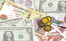   أسعار عملات دول الـ"بريكس" أمام الجنيه المصري في تعاملات اليوم الإثنين